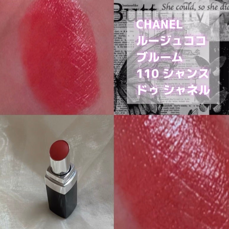 ルージュ ココ ブルーム /CHANEL/口紅を使ったクチコミ(1枚目)