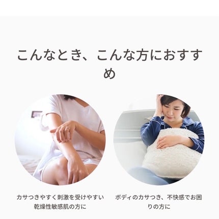 トリクセラNT フルイドミルク/アベンヌ/ボディミルクを使ったクチコミ(4枚目)