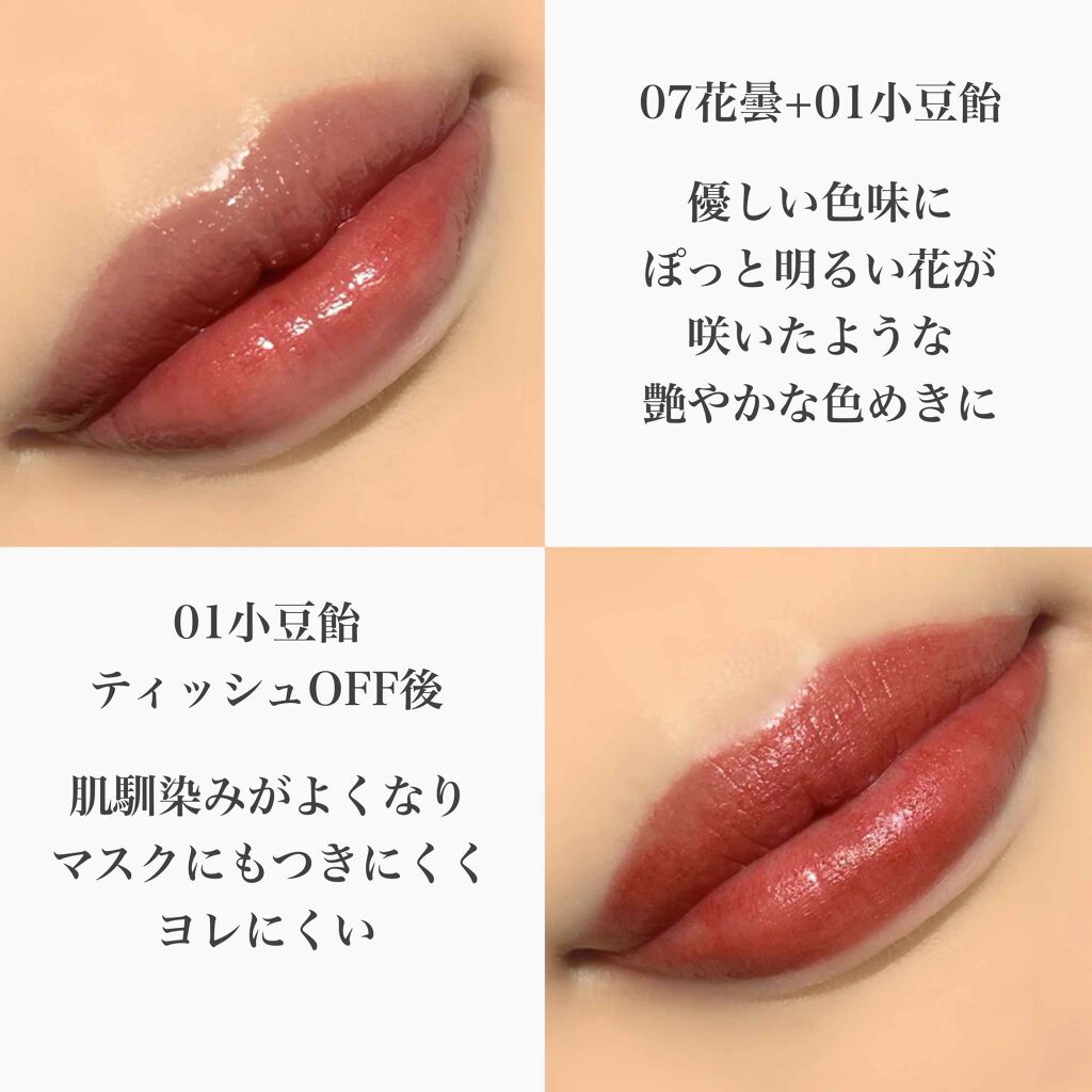 コンフォート リップ フルイド フォグ/SUQQU/口紅を使ったクチコミ(5枚目)