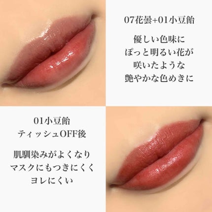 コンフォート リップ フルイド フォグ/SUQQU/口紅を使ったクチコミ(5枚目)