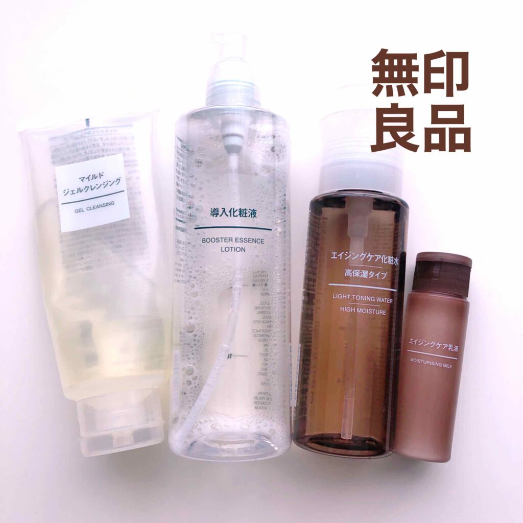 エイジングケア化粧水・高保湿タイプ/無印良品/化粧水を使ったクチコミ（1枚目）