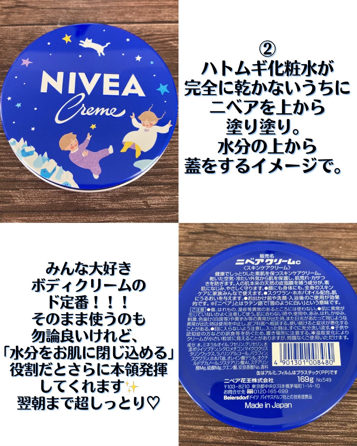 ハトムギ化粧水(ナチュリエ スキンコンディショナー R )/ナチュリエ/化粧水を使ったクチコミ(4枚目)