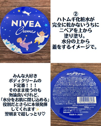 ハトムギ化粧水(ナチュリエ スキンコンディショナー R )/ナチュリエ/化粧水を使ったクチコミ(4枚目)