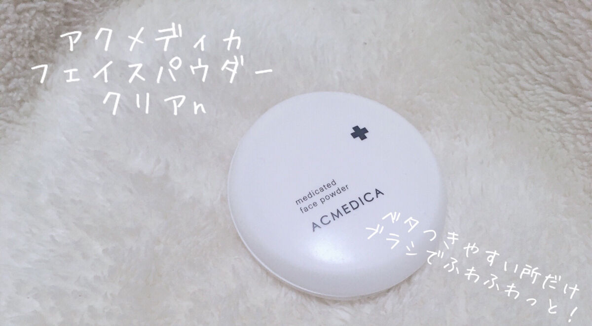 ナチュラル チークN/CEZANNE/パウダーチークを使ったクチコミ（3枚目）