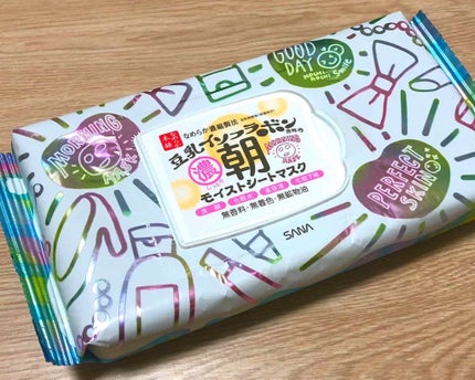 朝用モイストシートマスク/なめらか本舗/シートマスク・パックを使ったクチコミ(1枚目)