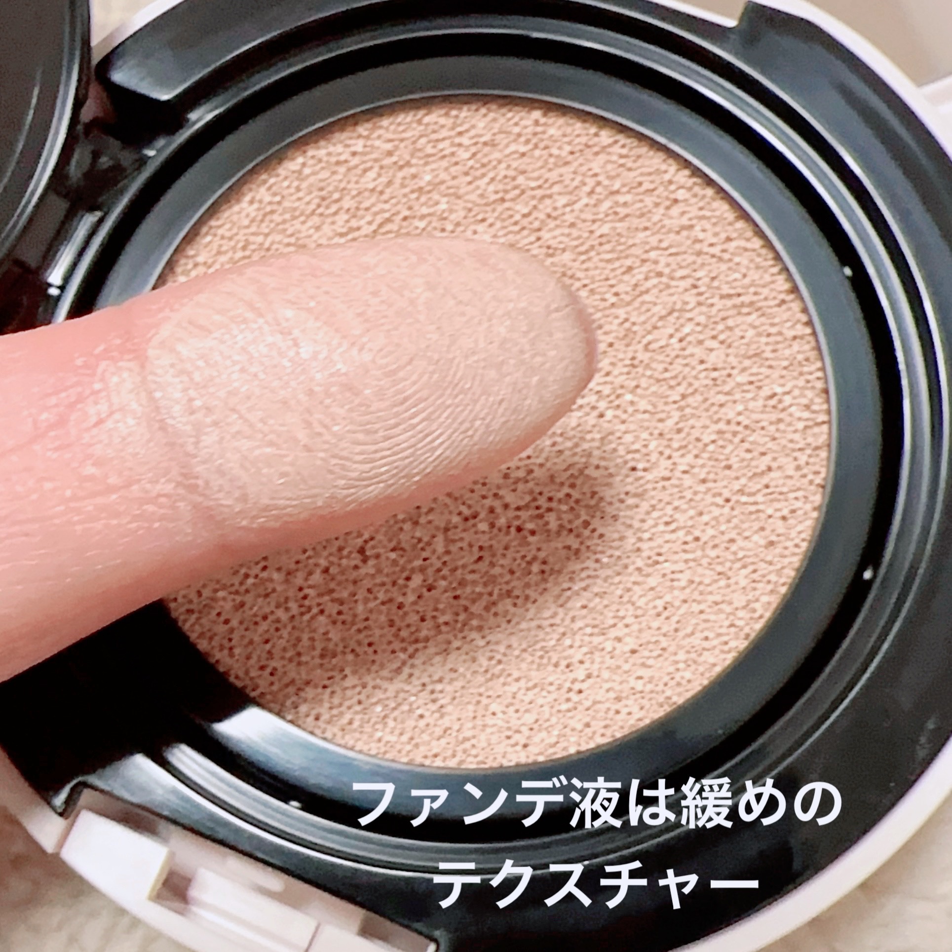 シフォンフィットクッションファンデーション 10 明るいオークル系/CEZANNE/クッションファンデーションを使ったクチコミ（2枚目）