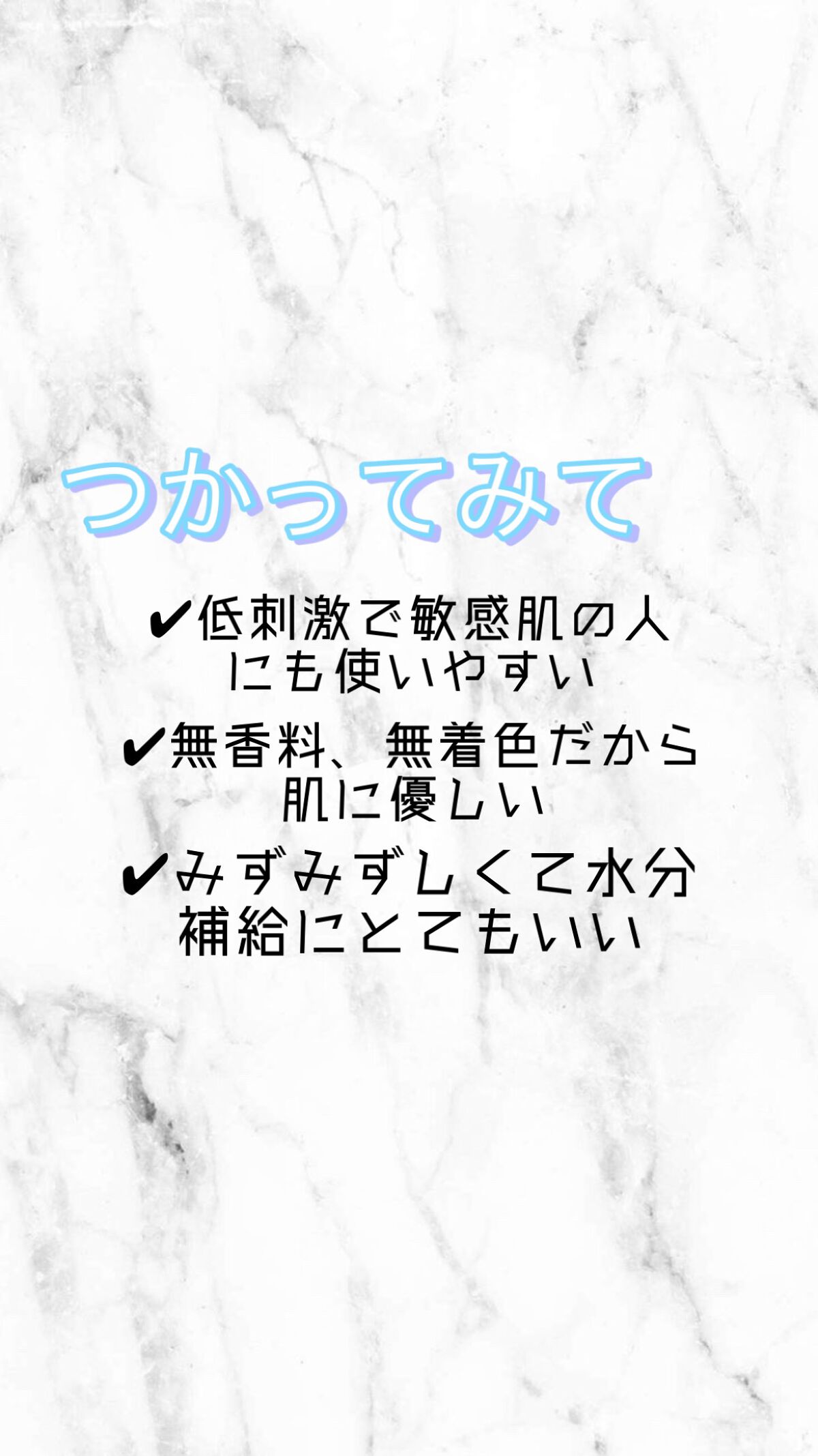ハトムギ化粧水(ナチュリエ スキンコンディショナー R )/ナチュリエ/化粧水を使ったクチコミ（3枚目）