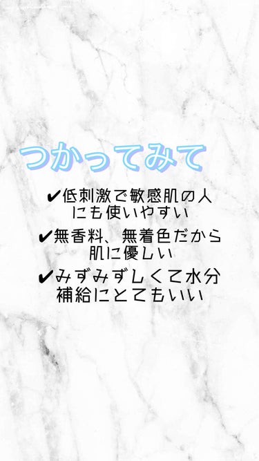 ハトムギ化粧水(ナチュリエ スキンコンディショナー R )/ナチュリエ/化粧水を使ったクチコミ（3枚目）