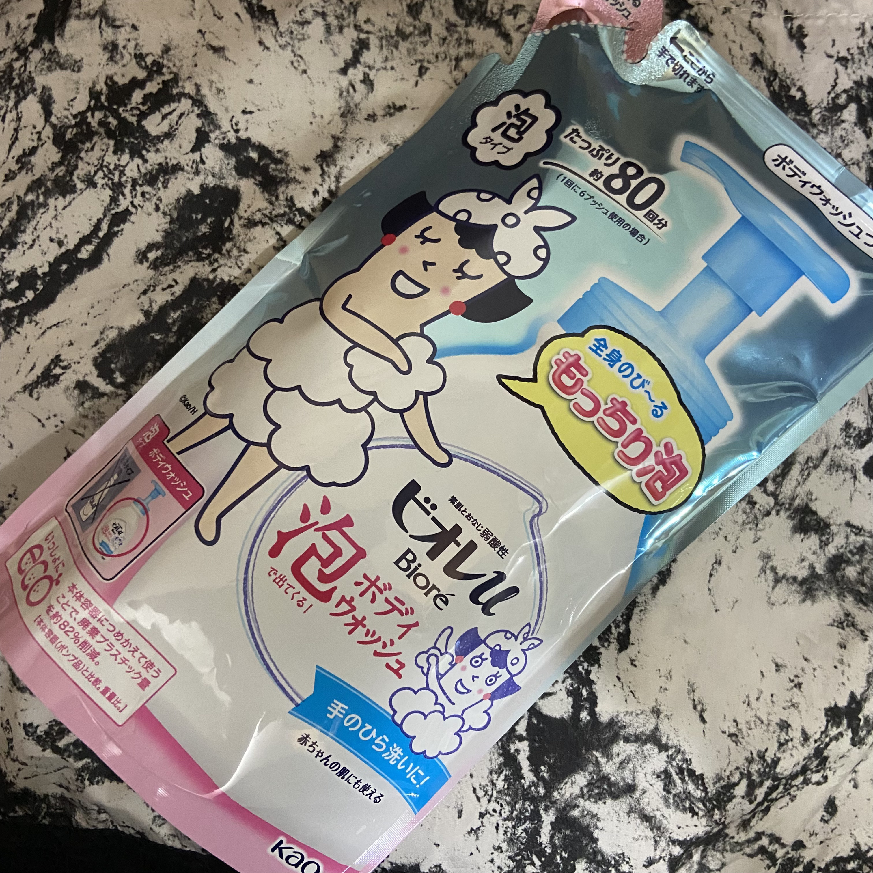 泡で出てくる！ボディウォッシュ/ビオレu/ボディソープを使ったクチコミ（1枚目）