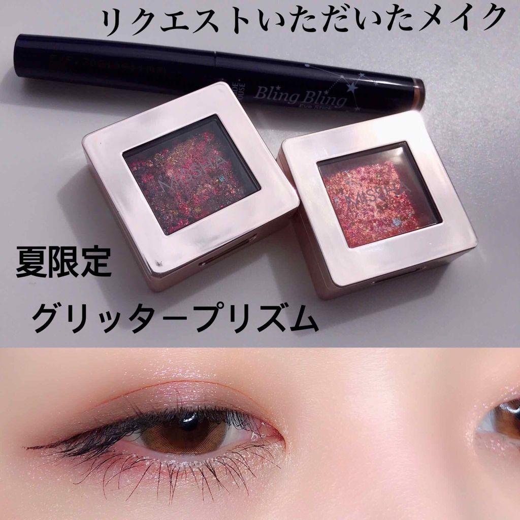 グリッタープリズム シャドウ/MISSHA/グリッターを使ったクチコミ（1枚目）