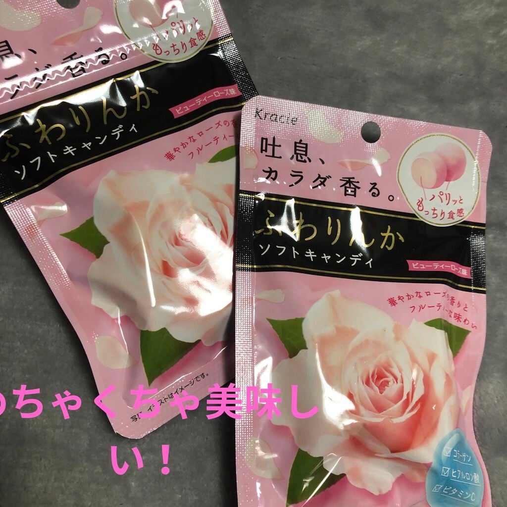 ふわりんかソフトキャンディ/クラシエフーズ/食品を使ったクチコミ(1枚目)