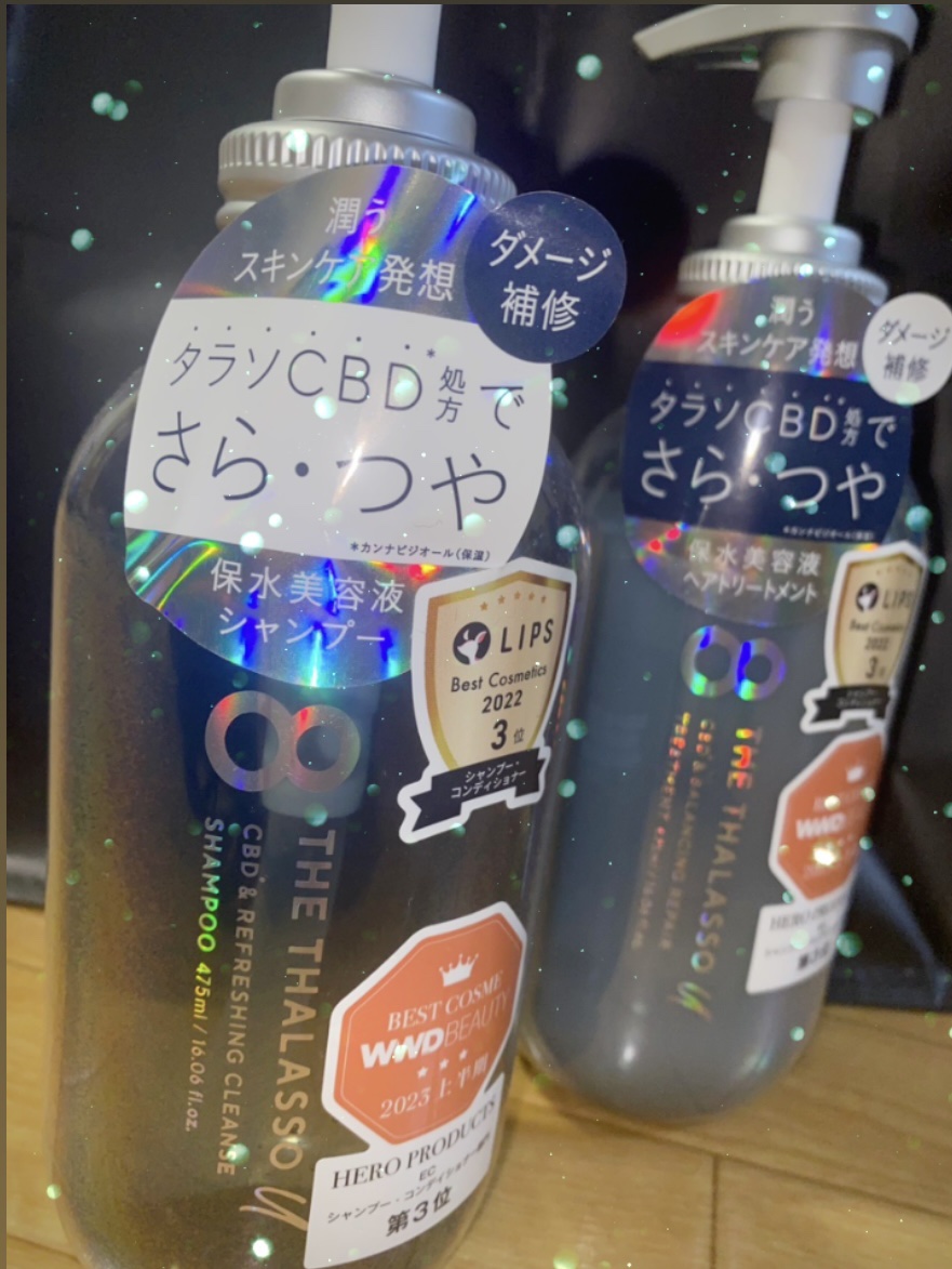 エイトザタラソ ユー CBD＆リフレッシング クレンズ 美容液シャンプー／CBD＆バランシング ダメージリペア 美容液ヘアトリートメント/エイトザタラソ/市販シャンプーを使ったクチコミ（1枚目）