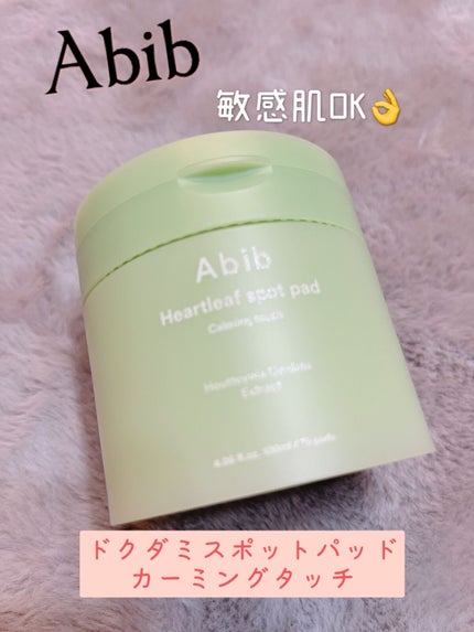 ドクダミカーミングタッチスポットパッド/Abib /トナーパッドを使ったクチコミ(1枚目)