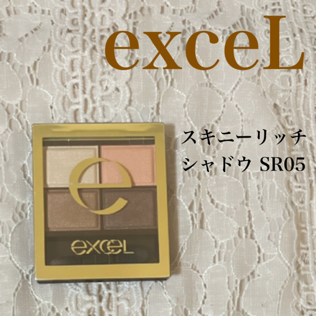 スキニーリッチシャドウ/excel/アイシャドウパレットを使ったクチコミ（1枚目）