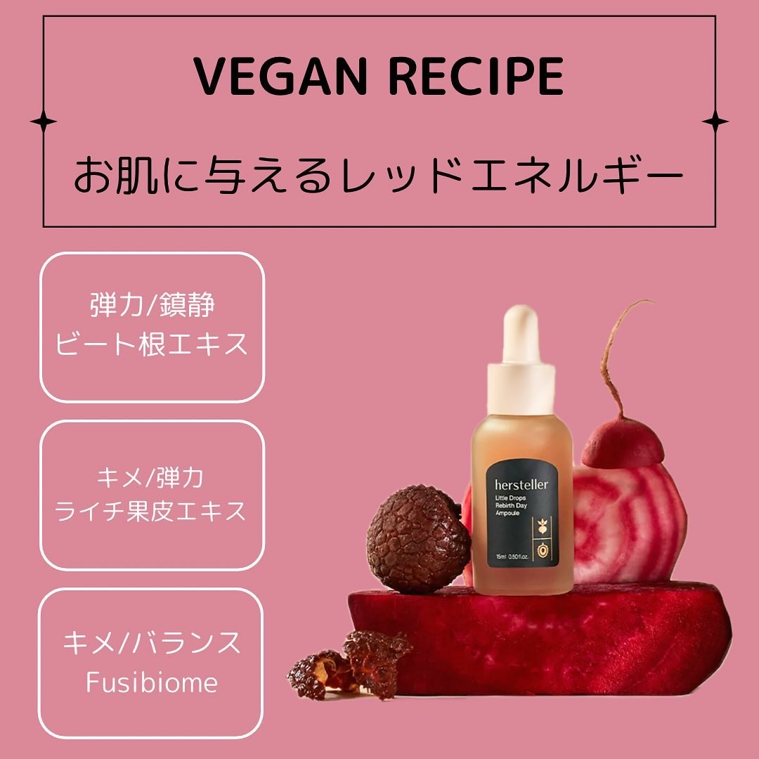 Little Drops Rebirth Day Ampoule/Hersteller/美容液を使ったクチコミ（3枚目）