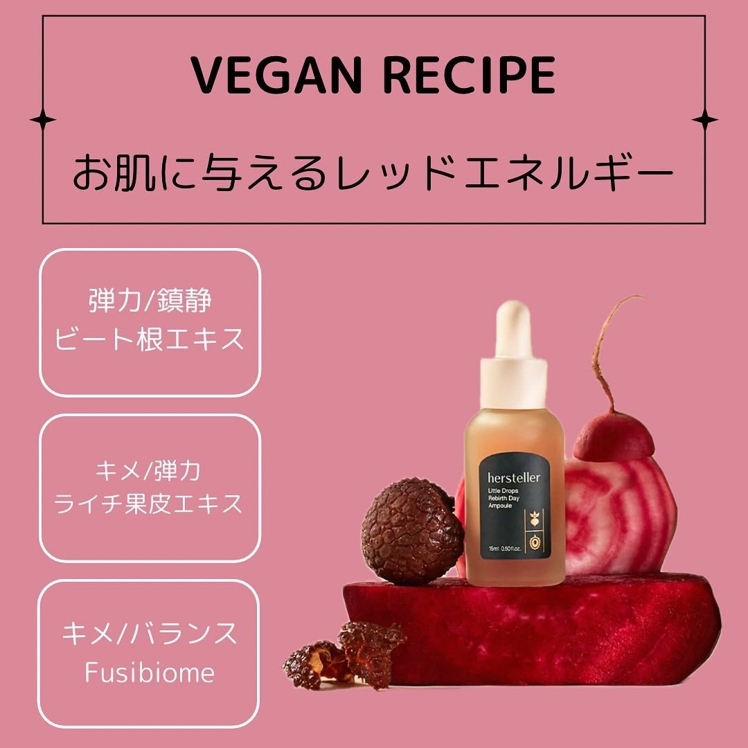 Little Drops Rebirth Day Ampoule/Hersteller/美容液を使ったクチコミ(3枚目)