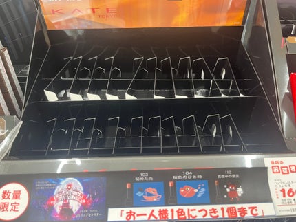 みこた@フォロバ on LIPS 「😭..」(1枚目)