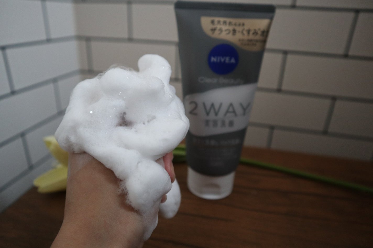ニベア2WAY美容洗顔/ニベア/洗顔フォームを使ったクチコミ(3枚目)