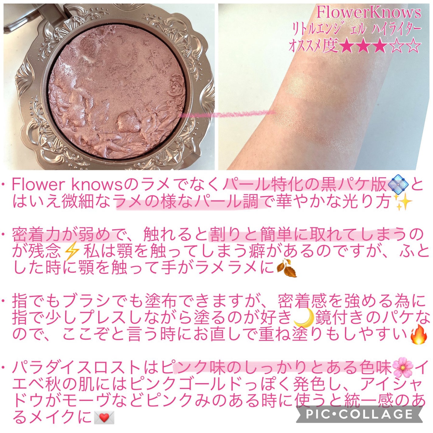 M·A·C ミネラライズ スキンフィニッシュ/M・A・C/パウダーハイライトを使ったクチコミ(5枚目)