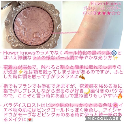 M·A·C ミネラライズ スキンフィニッシュ/M・A・C/パウダーハイライトを使ったクチコミ(5枚目)