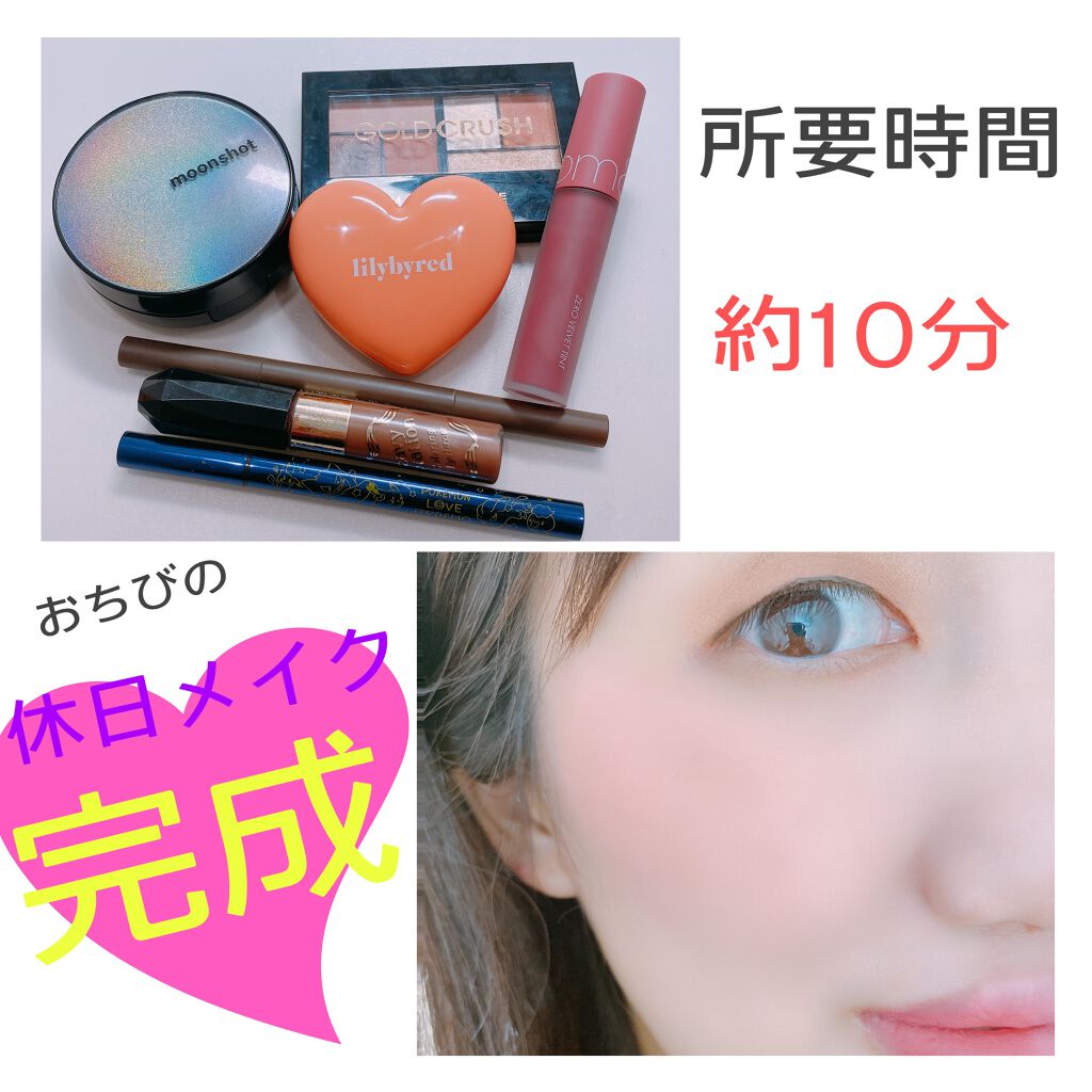 マイクロセッティングフィットEX SPF50+PA++++　Micro setting fit Cushion EX/moonshot/クッションファンデーションを使ったクチコミ（1枚目）