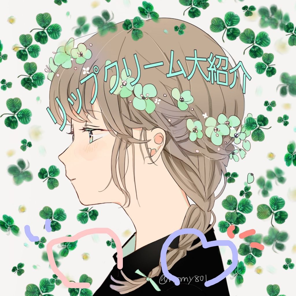 ニベア リッチケア＆カラーリップ/ニベア/リップクリームを使ったクチコミ（1枚目）