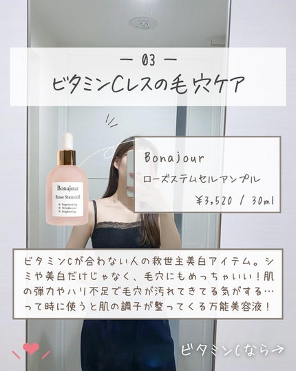 らな ♡ 韓国スキンケア / 韓国コスメ on LIPS 「【しつこいいちご鼻!🇰🇷マジで消えた🫧】今日は何をやっても消..」(5枚目)