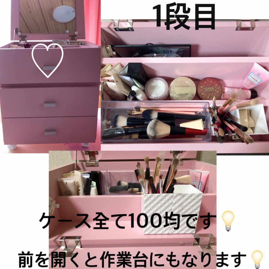 コスメ収納/その他を使ったクチコミ（2枚目）