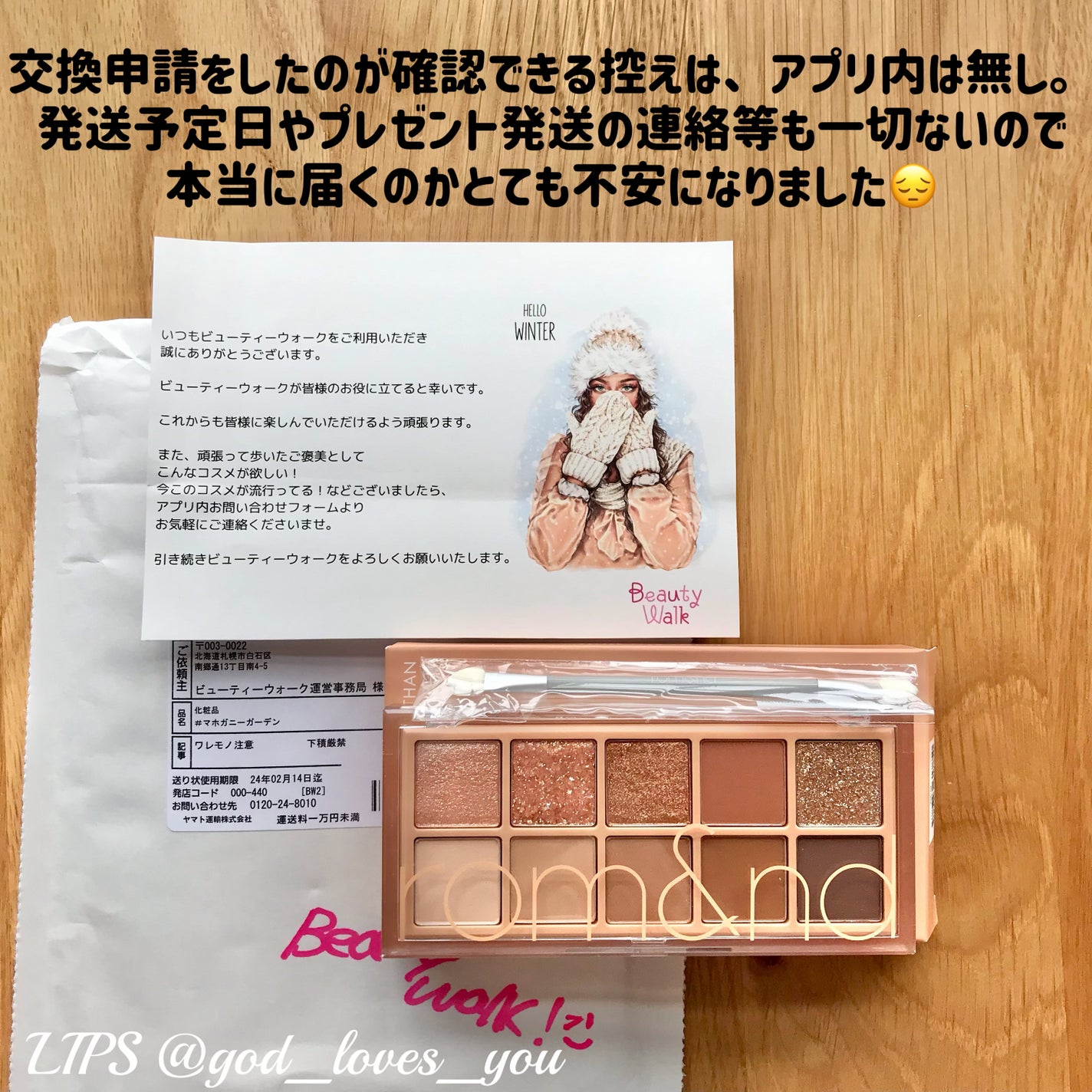 ベターザンパレット/rom&nd/アイシャドウパレットを使ったクチコミ(8枚目)