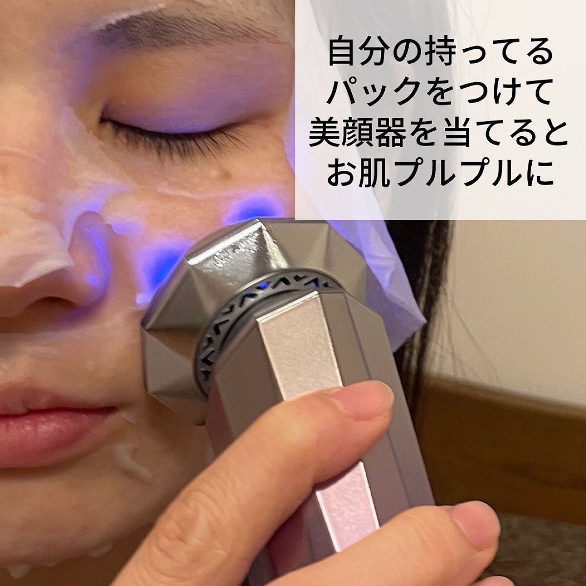 RF温冷美顔器/ANLAN/美顔器・マッサージを使ったクチコミ(7枚目)