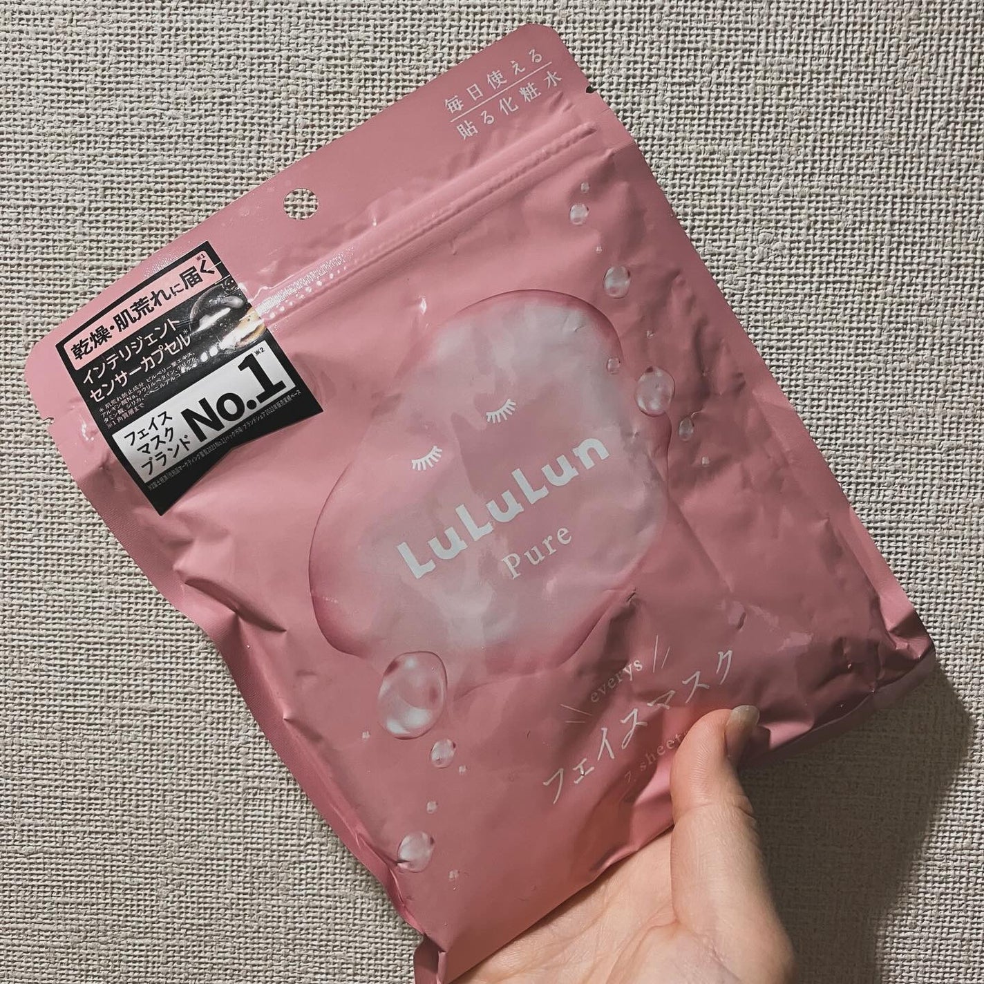 ルルルンピュア エブリーズ/ルルルン/シートマスク・パックを使ったクチコミ(1枚目)