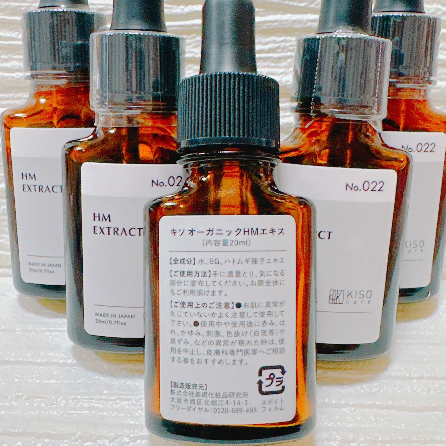 オーガニック ハトムギエキス (ヨクイニン)/KISO/その他を使ったクチコミ(2枚目)