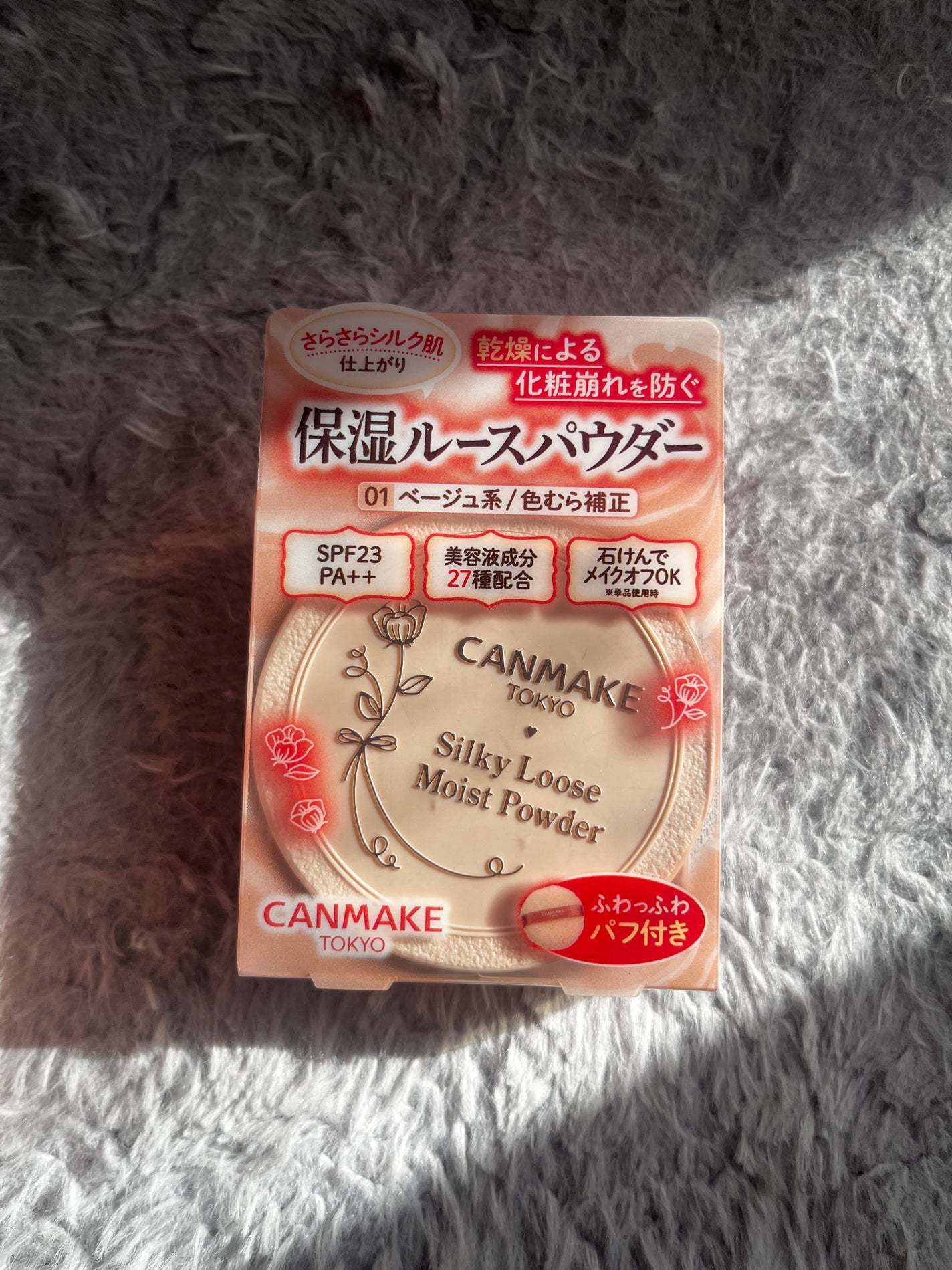 シルキールースモイストパウダー/キャンメイク/ルースパウダーを使ったクチコミ(1枚目)