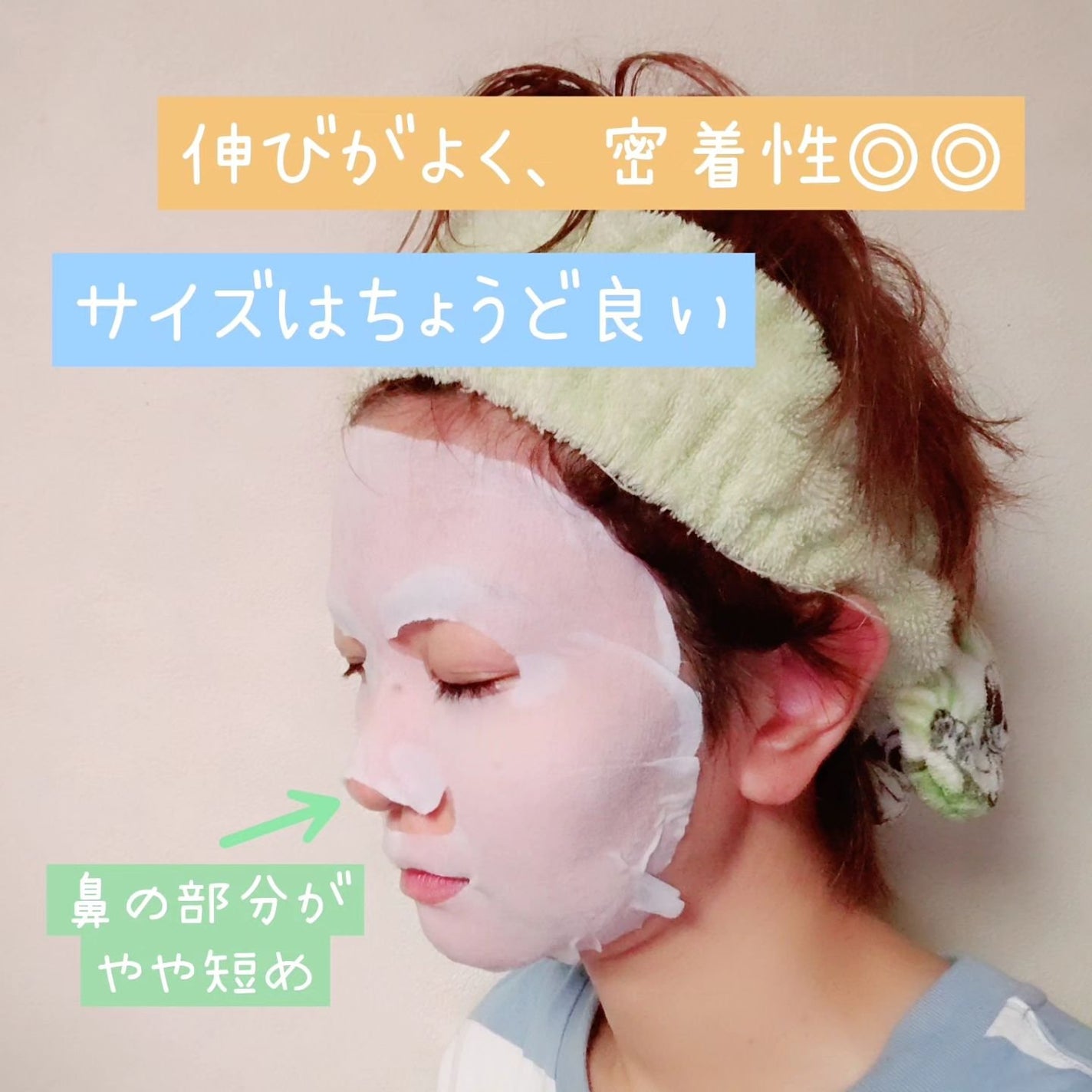 ルルルンプレシャス GREEN(バランス)【旧】/ルルルン/シートマスク・パックを使ったクチコミ(3枚目)