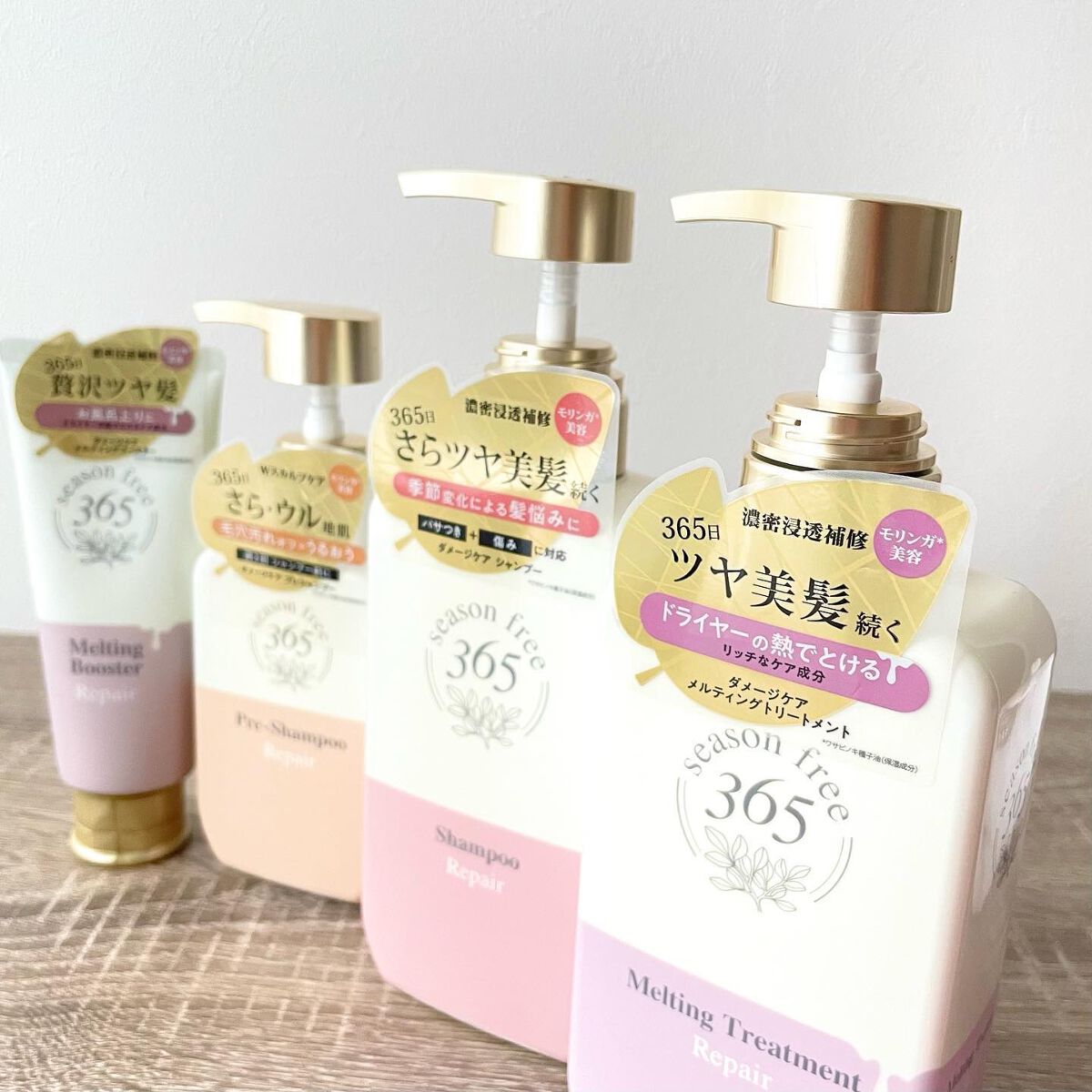 リペア メルティングブースター/season free 365/アウトバストリートメントを使ったクチコミ(3枚目)
