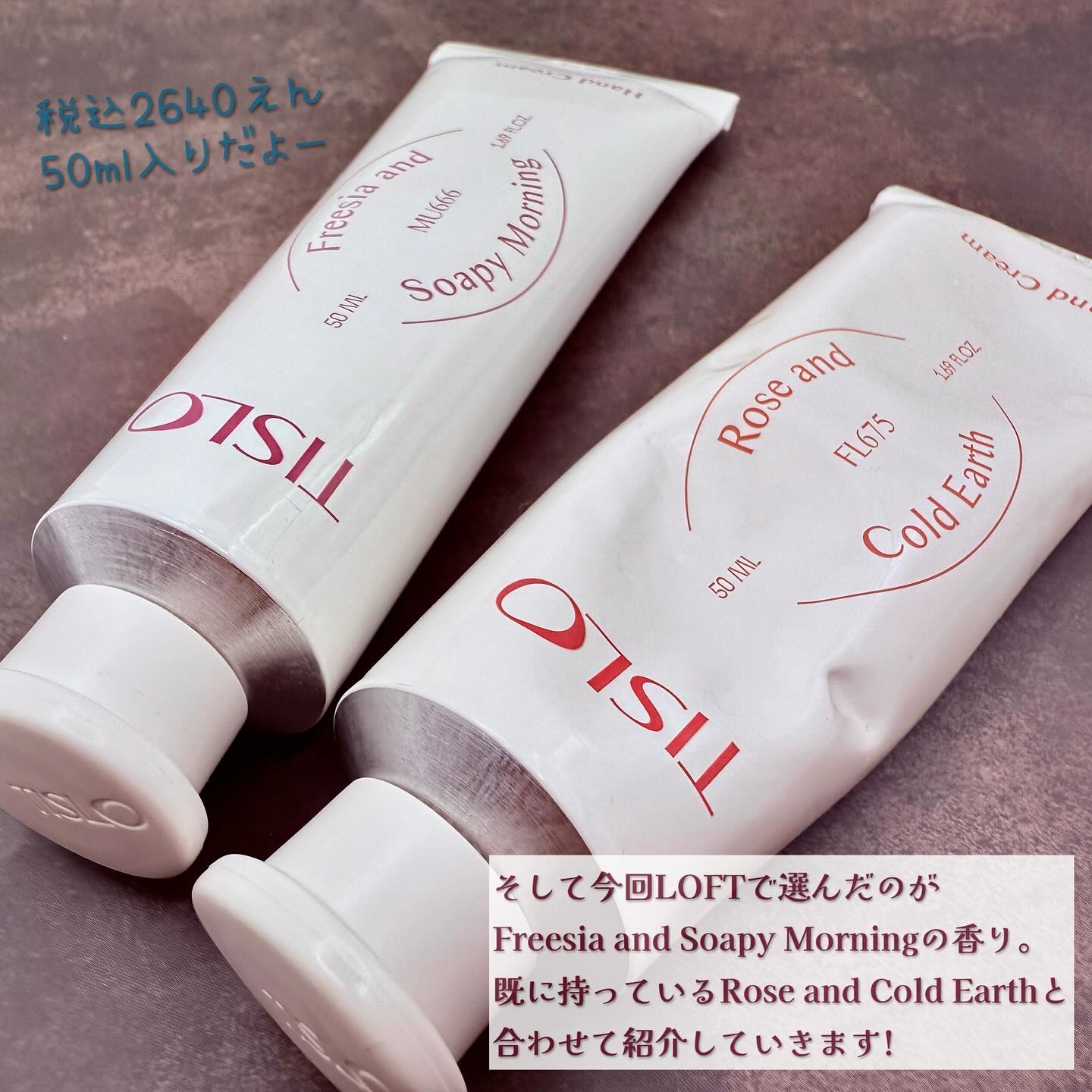 HANDCREAM Rose and Cold Earth/TISLO/ハンドクリームを使ったクチコミ（3枚目）