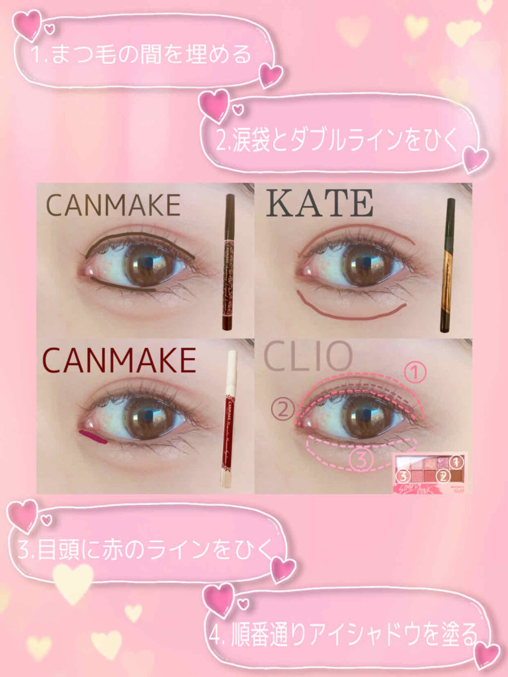 プロ アイ パレット/CLIO/アイシャドウパレットを使ったクチコミ（3枚目）