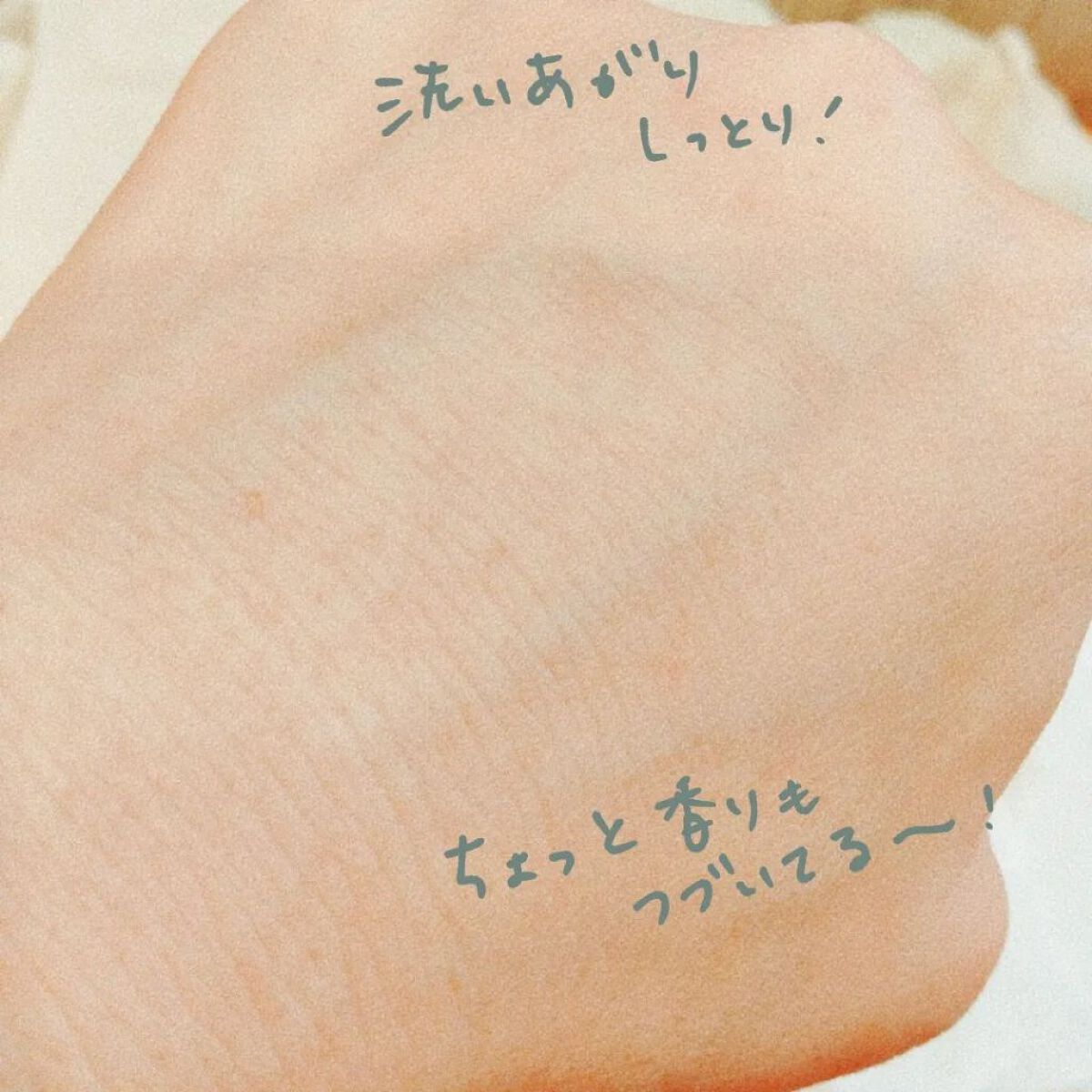 ピュアクレンジングジェル ホワイト/Salanaru（サラナル）/クレンジングジェルを使ったクチコミ（3枚目）