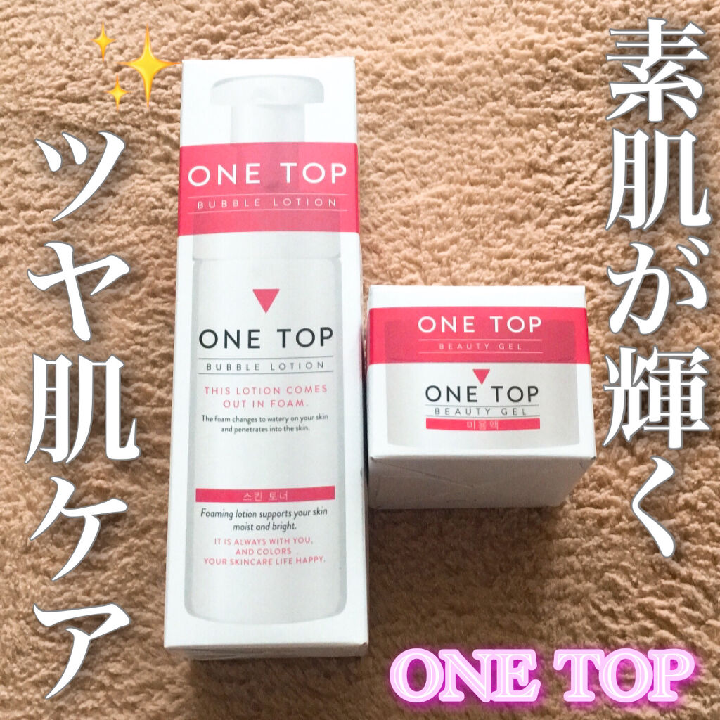 バブルローション One Topを使った口コミ 化粧水とジェルの2ステップ保湿 素肌が輝く By Yuna 乾燥肌 代前半 Lips