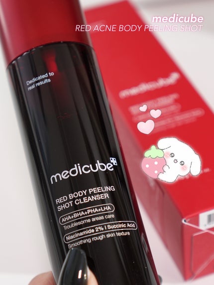 レッドアクネ ボディピーリングショット/MEDICUBE/ピーリングを使ったクチコミ(1枚目)