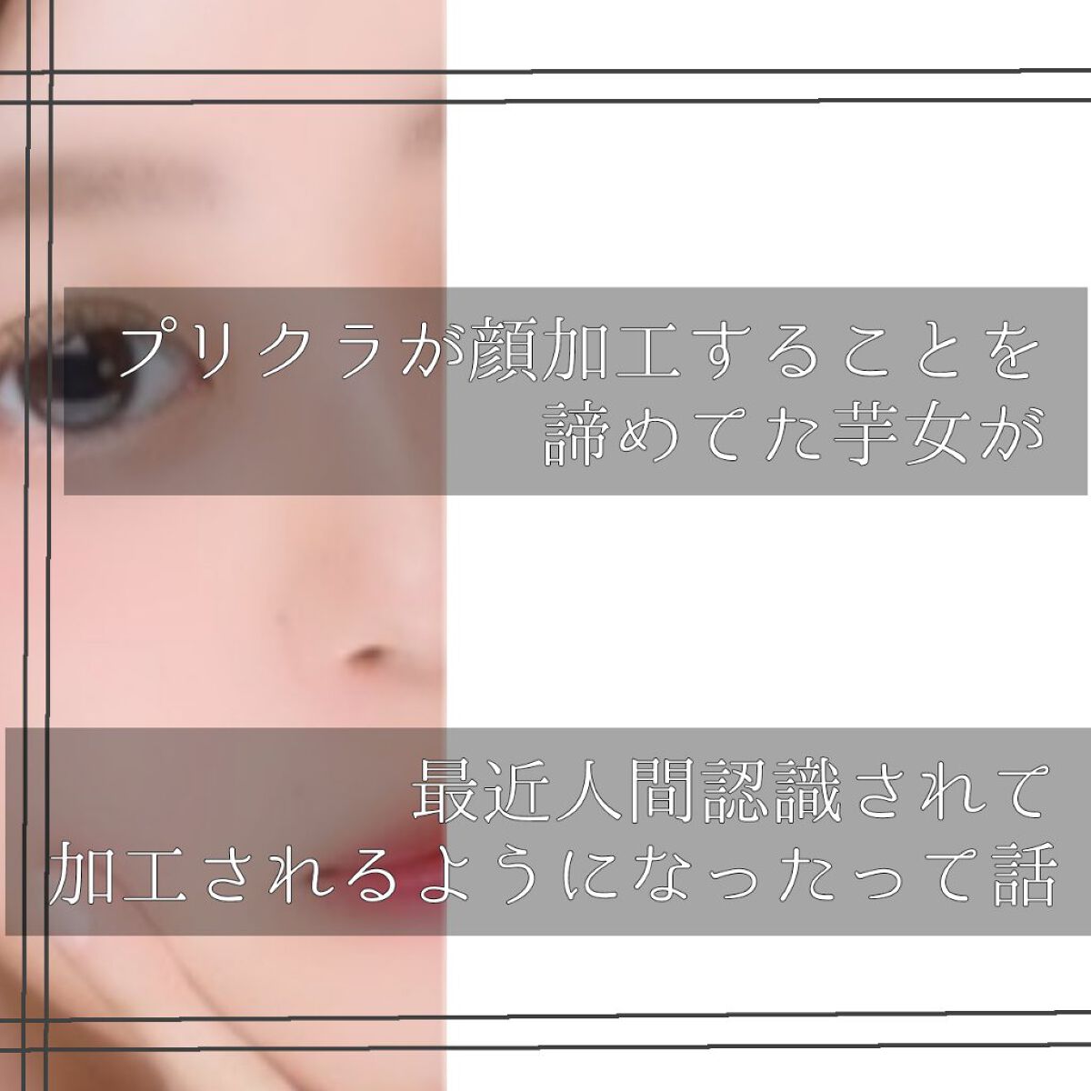 クシ付きマユハサミ/貝印/その他化粧小物を使ったクチコミ（1枚目）