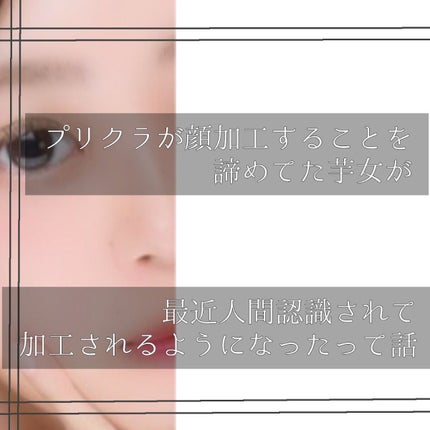 クシ付きマユハサミ/貝印/その他化粧小物を使ったクチコミ(1枚目)