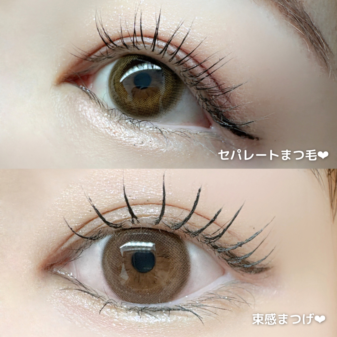 マスカラ WPコーム/3650/マスカラを使ったクチコミ（2枚目）