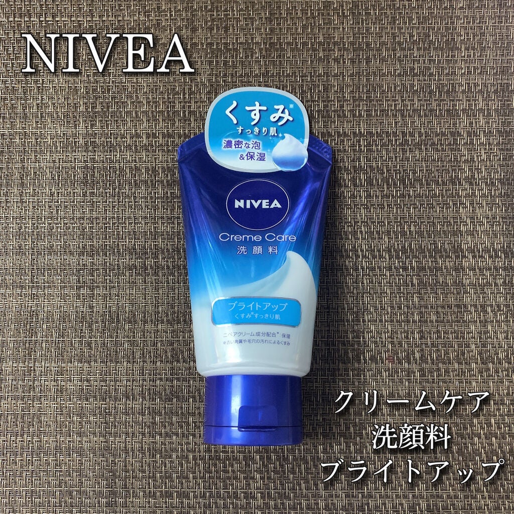 ニベア クリアビューティー洗顔料 くすみクリア美肌/ニベア/洗顔フォームを使ったクチコミ(1枚目)