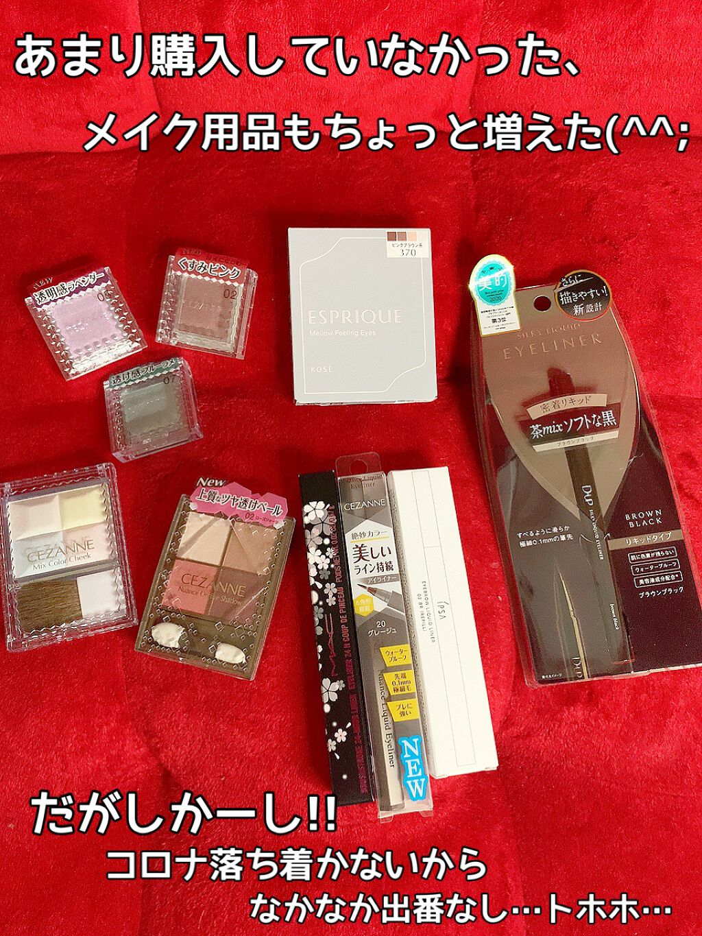 AQ ミリオリティ デイトリートメント プライマー/DECORTÉ/化粧下地を使ったクチコミ（3枚目）