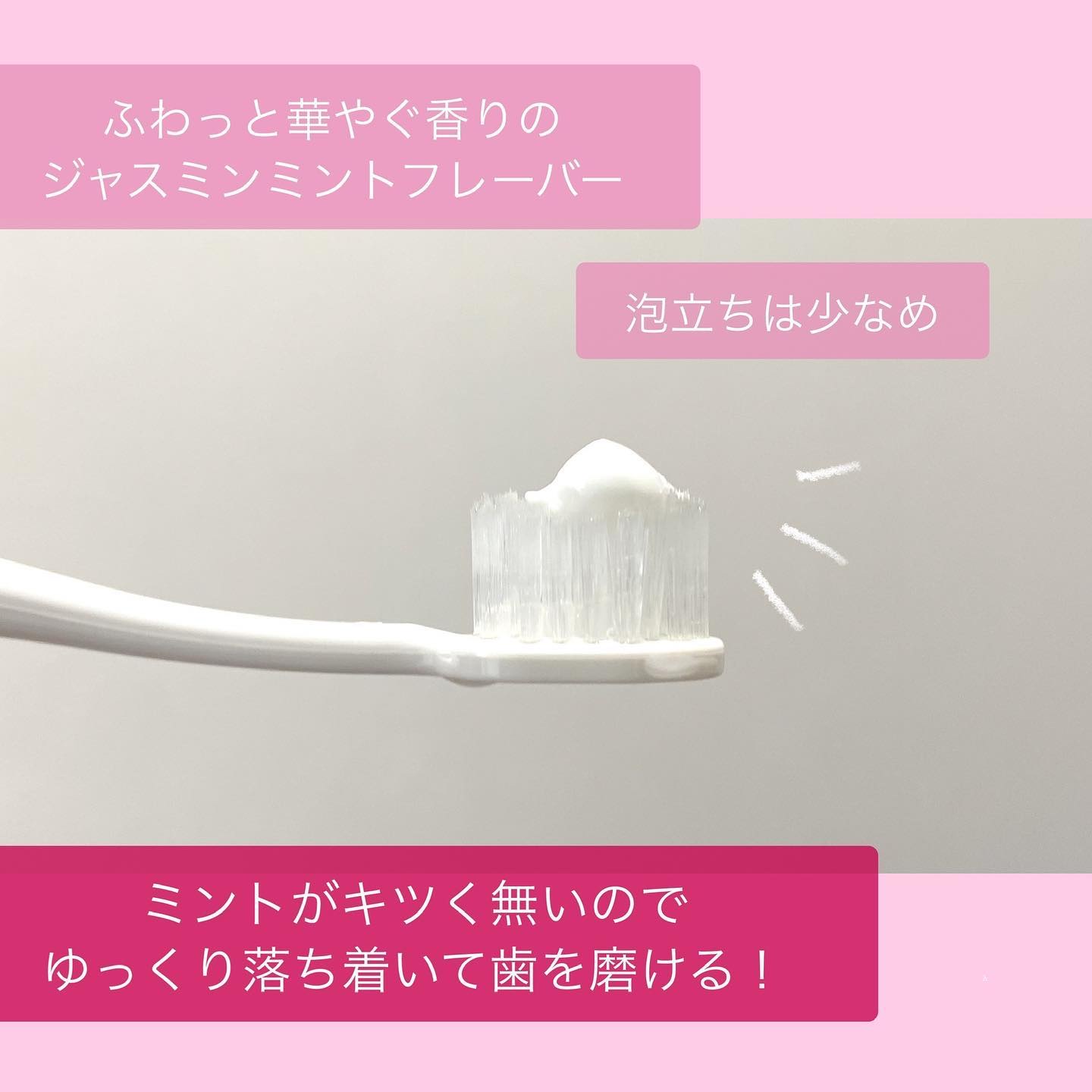 アパガードセレナ/アパガード/歯磨き粉を使ったクチコミ（3枚目）