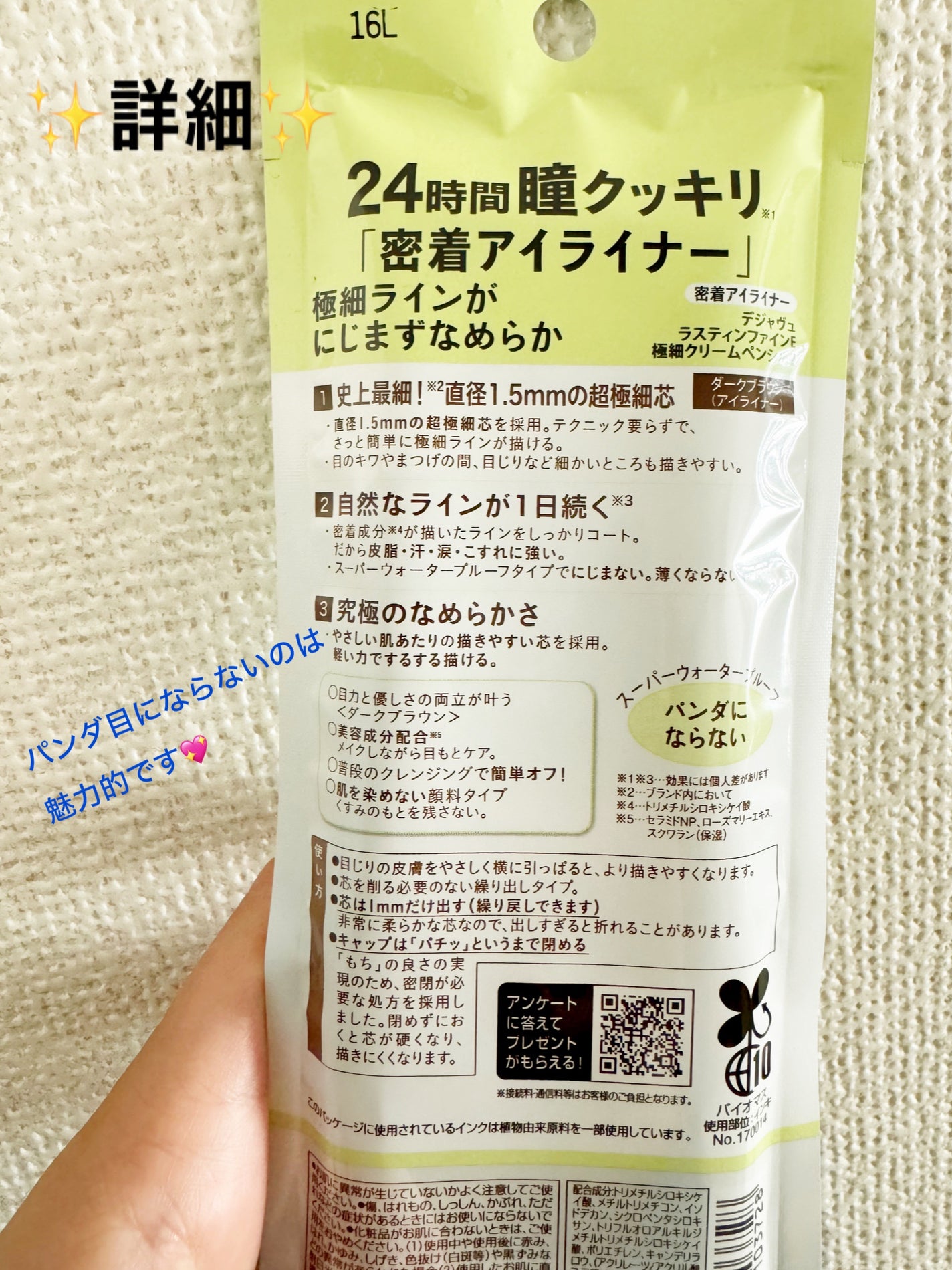 ãå¯çã¢ã€ã©ã€ããŒã極现ã¯ãªãŒã ãã³ã·ã«/ããžã£ãŽã¥/ãã³ã·ã«ã¢ã€ã©ã€ããŒã䜿ã£ãã¯ãã³ãïŒ3æç®ïŒ