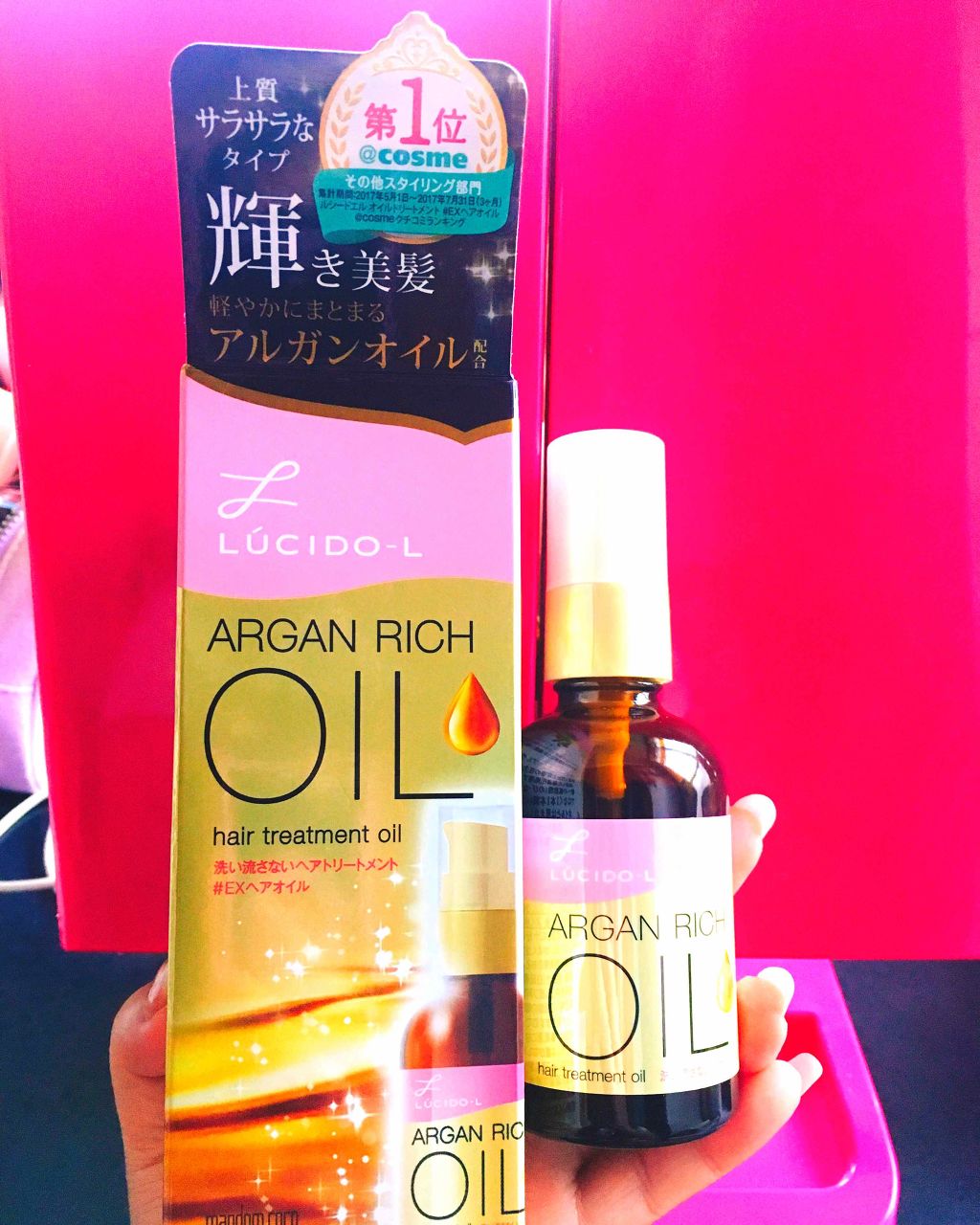 オイルトリートメント #EXヘアオイル/ルシードエル/ヘアオイルを使ったクチコミ(1枚目)