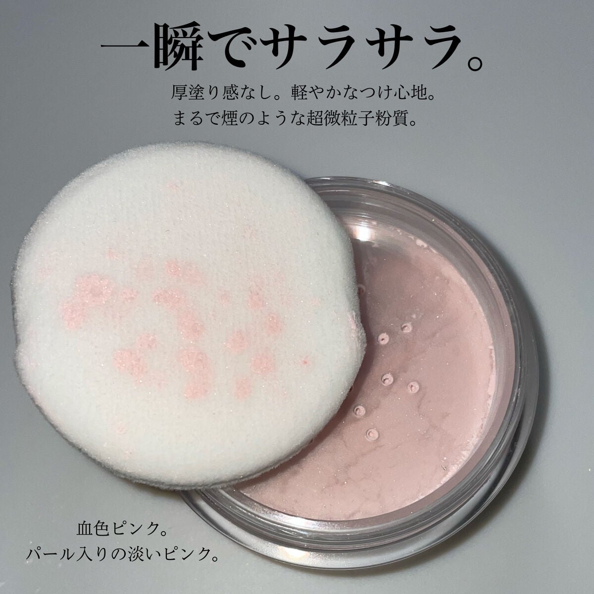 ZEESEA 「ゼロ」粉感皮脂コントロールルースパウダー/ZEESEA/ルースパウダーを使ったクチコミ(3枚目)