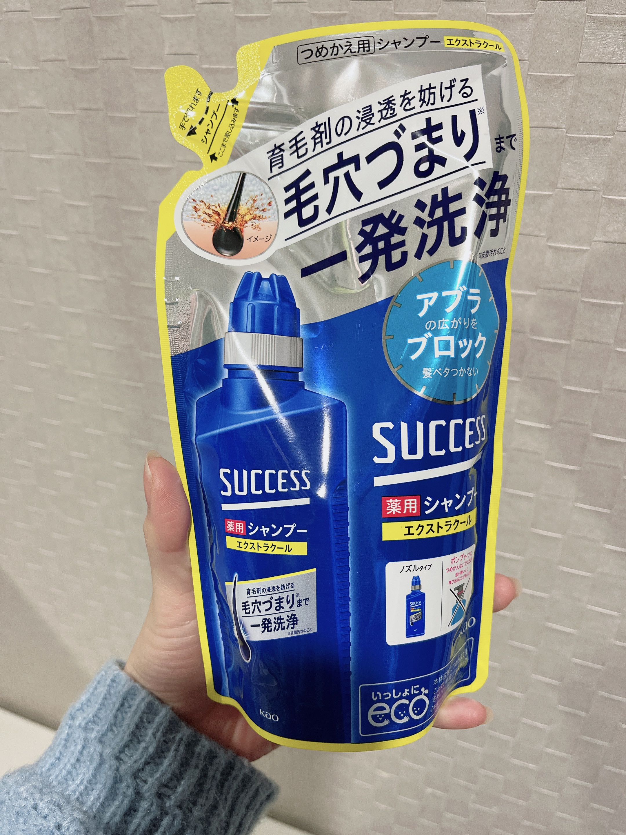 サクセス 薬用シャンプー エクストラクール つめかえ用 増量 360ml×24袋 サクセス 花王 薬用シャンプー スムースウォッシュ 詰め替え 1280ml 超